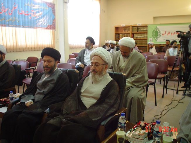 همایش خطابات قانونیه امام خمینی(قده)