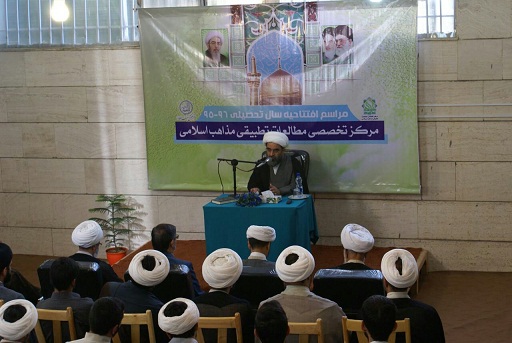 افتتاحيه دروس مرکز مذاهب اسلامي مشهد مقدس
