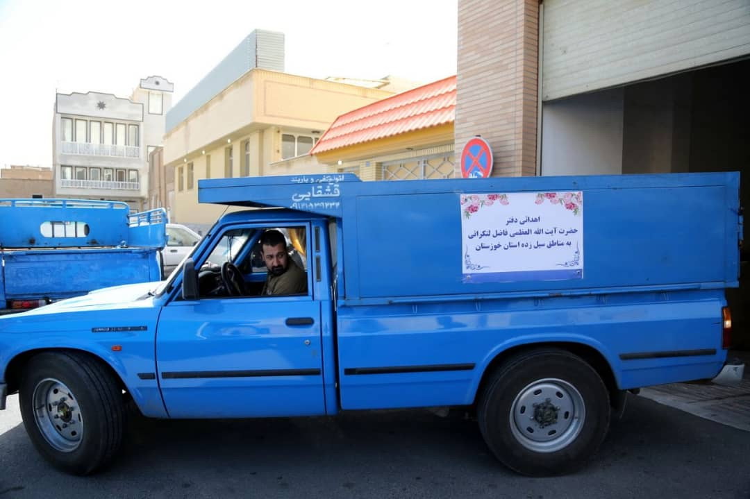 مرحله دوم کمکهای حضرت آیت الله فاضل لنکرانی(دامت برکاته) به چند شهر سیل زده خوزستان 