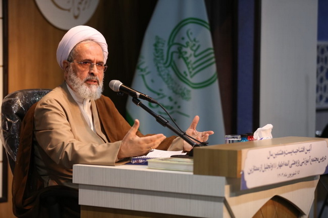 افتتاحیه دروس مجتمع آموزشی پژوهشی ائمه اطهار(ع)