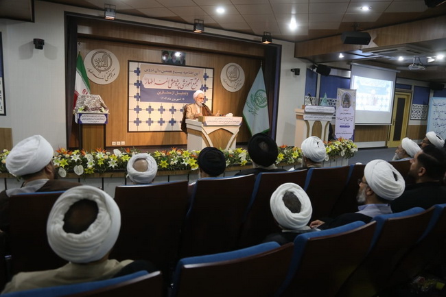 افتتاحیه دروس مجتمع آموزشی پژوهشی ائمه اطهار(ع)