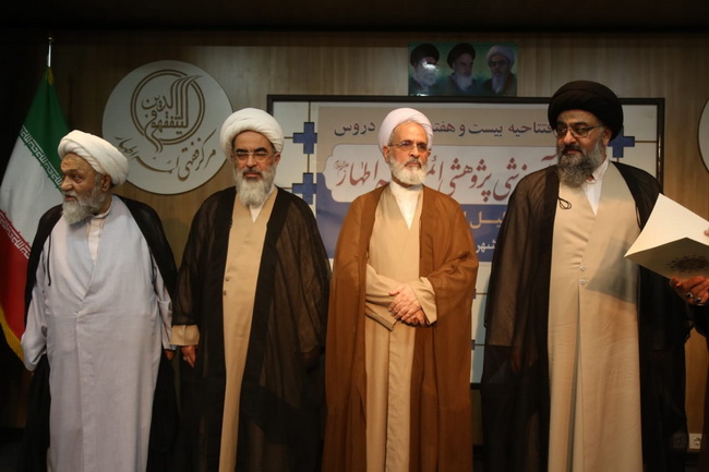 تجلیل از ممتازین علمی مجتمع آموزشی پژوهشی ائمه اطهار(ع)