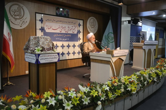 رونمایی کتاب « آیات حکومت در قرآن » اثر ارزشمند و ماندگار حضرت آیت الله فاضل لنکرانی در سالن اجتماعات فقاهت مجتمع آموزشی پژوهشی ائمه اطهار(ع)