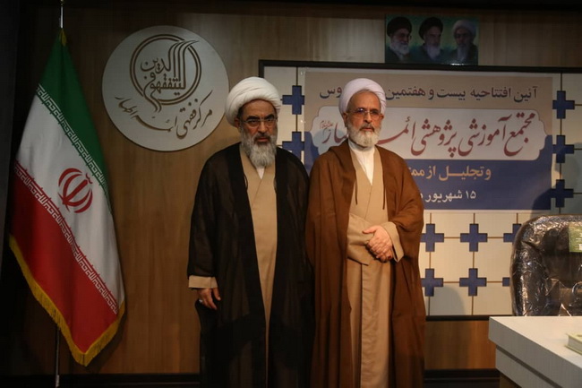 رونمایی کتاب « آیات حکومت در قرآن » اثر ارزشمند و ماندگار حضرت آیت الله فاضل لنکرانی در سالن اجتماعات فقاهت مجتمع آموزشی پژوهشی ائمه اطهار(ع)