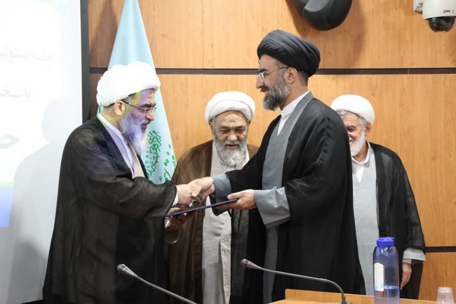 نشست مسئولین مؤسسه آموزش عالی ائمه اطهار(ع)