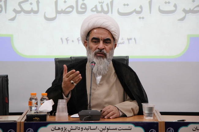 نشست مسئولین مؤسسه آموزش عالی ائمه اطهار(ع)