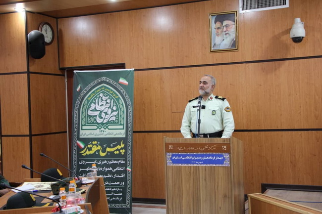 دیدار فرماندهان و مدیران انتظامی استان قم