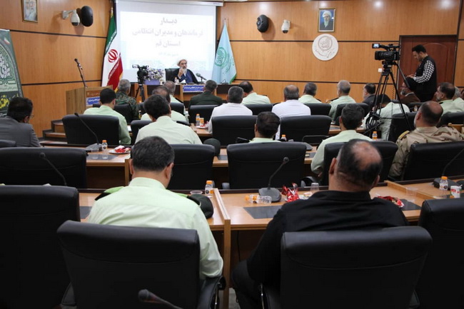 دیدار فرماندهان و مدیران انتظامی استان قم