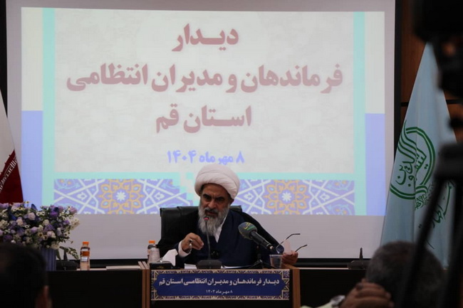 دیدار فرماندهان و مدیران انتظامی استان قم