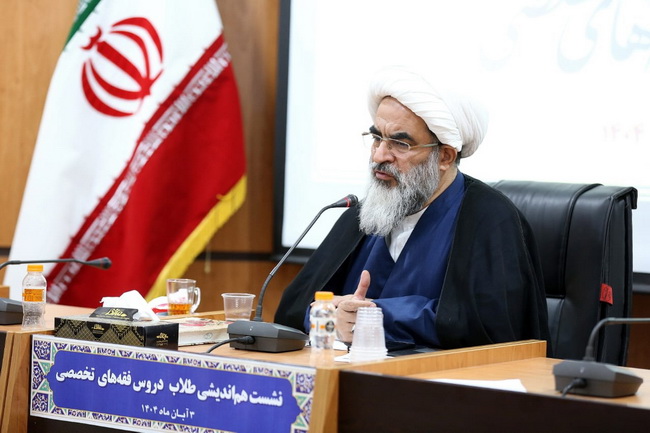 رونمایی منشورات فقه پزشکی