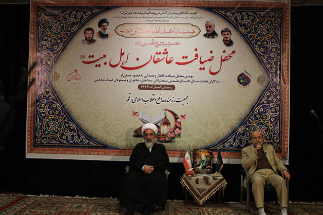 سخنرانی در هیئت موج الحسین(ه) قم