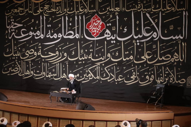 پانزدهمین سوگواره شعر فاطمی ‹محبوبه خدا »