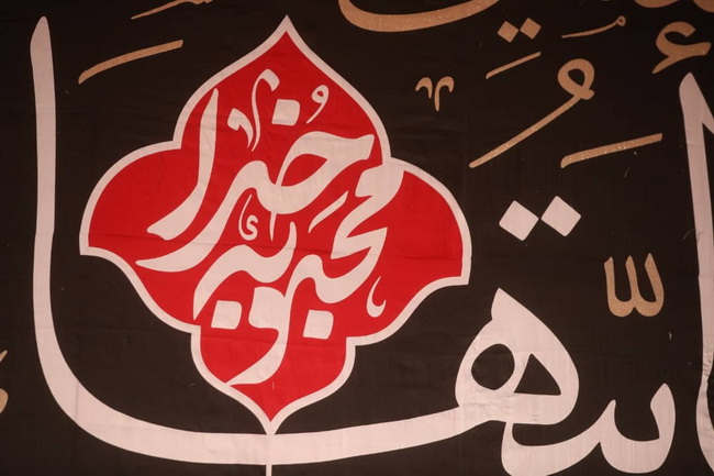 پانزدهمین سوگواره شعر فاطمی ‹محبوبه خدا »