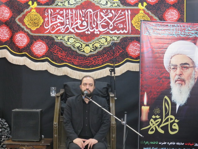 مراسم عزاداری فاطمیه دوم و سالگرد مرجع فقید حضرت آیت الله العظمی فاضل لنکرانی