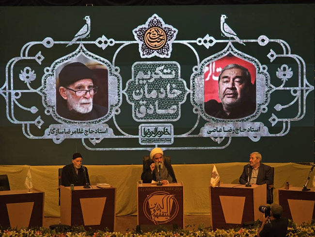 مراسم آئین تکریم خادمان صادق؛ حاج آقای سازگار و حاج آقای عاصی