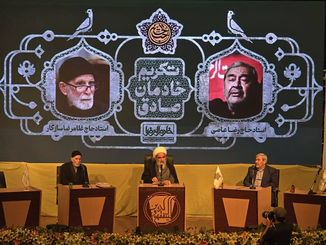 مراسم آئین تکریم خادمان صادق؛ حاج آقای سازگار و حاج آقای عاصی