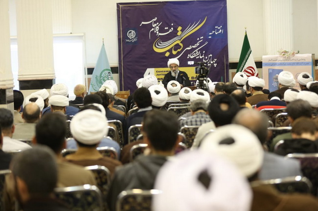 افتتاحیه «چهارمین نمایشگاه تخصصی کتاب فقه و کلام معاصر»