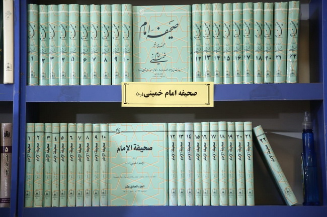 افتتاحیه «چهارمین نمایشگاه تخصصی کتاب فقه و کلام معاصر»