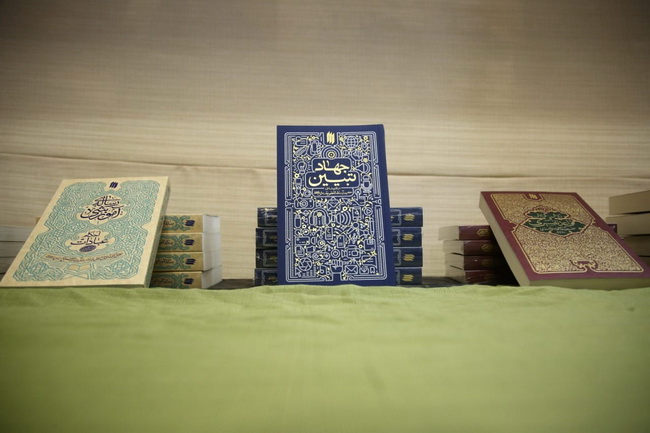 افتتاحیه «چهارمین نمایشگاه تخصصی کتاب فقه و کلام معاصر»