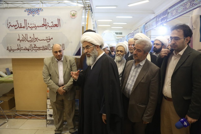 افتتاحیه «چهارمین نمایشگاه تخصصی کتاب فقه و کلام معاصر»