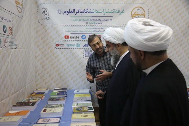 افتتاحیه «چهارمین نمایشگاه تخصصی کتاب فقه و کلام معاصر»