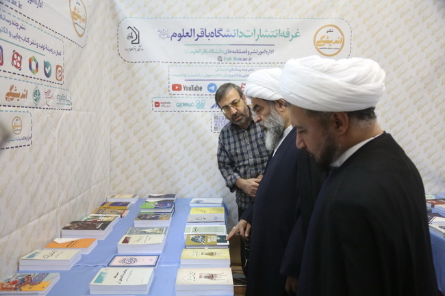 افتتاحیه «چهارمین نمایشگاه تخصصی کتاب فقه و کلام معاصر»