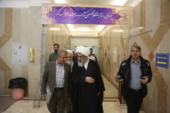 افتتاحیه «چهارمین نمایشگاه تخصصی کتاب فقه و کلام معاصر»