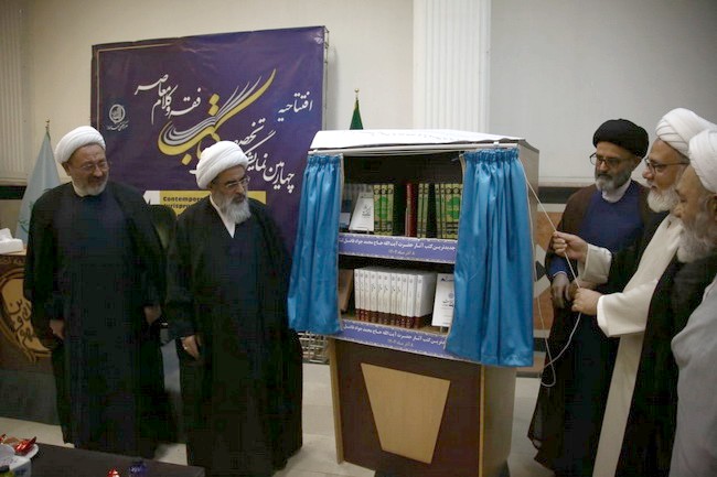 تصاویر رونمایی از جدیدترین کتب آثار آیت الله فاضل لنکرانی(دامت برکاته)