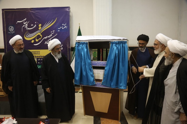 تصاویر رونمایی از جدیدترین کتب آثار آیت الله فاضل لنکرانی(دامت برکاته)