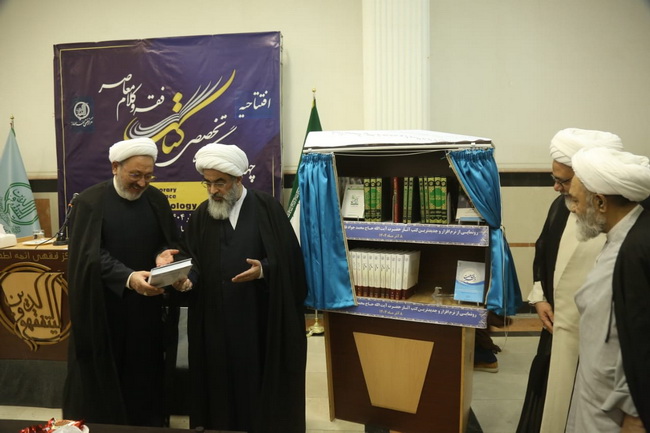 تصاویر رونمایی از جدیدترین کتب آثار آیت الله فاضل لنکرانی(دامت برکاته)