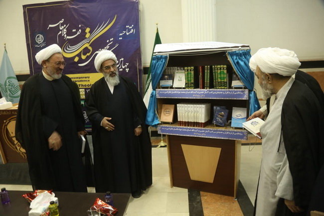 تصاویر رونمایی از جدیدترین کتب آثار آیت الله فاضل لنکرانی(دامت برکاته)