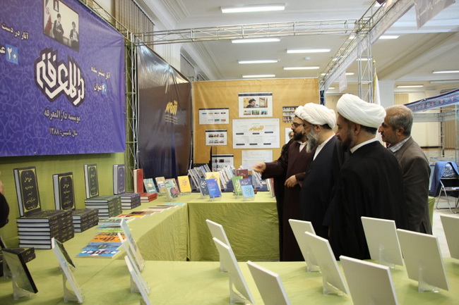 بازدید حضرت آیت الله فاضل لنکرانی در دومین روز چهارمین نمایشگاه تخصصی کتاب فقه و کلام معاصر