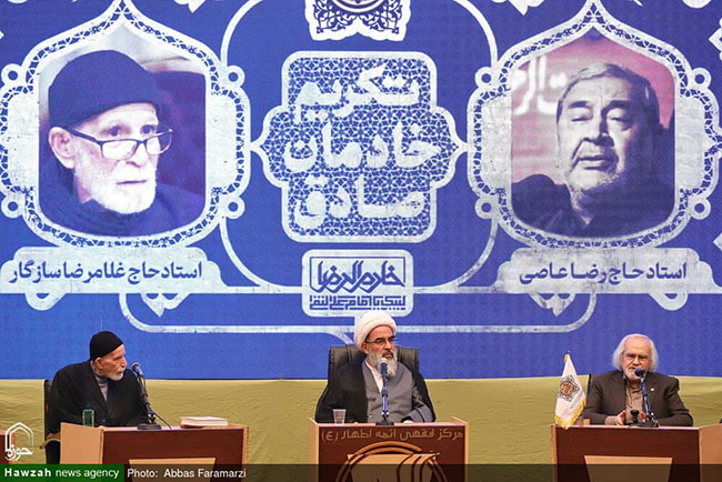 مراسم آئین تکریم خادمان صادق؛ حاج آقای سازگار و حاج آقای عاصی