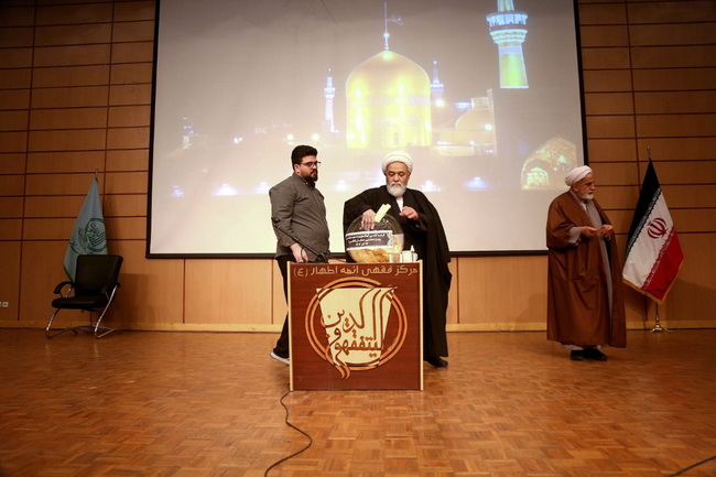 هشتمین همایش بزرگ فاطمی؛ ویژه همسران اساتید، دانش آموختگان و کارکنان مرکز فقهی ائمه اطهار(علیهم السلام)