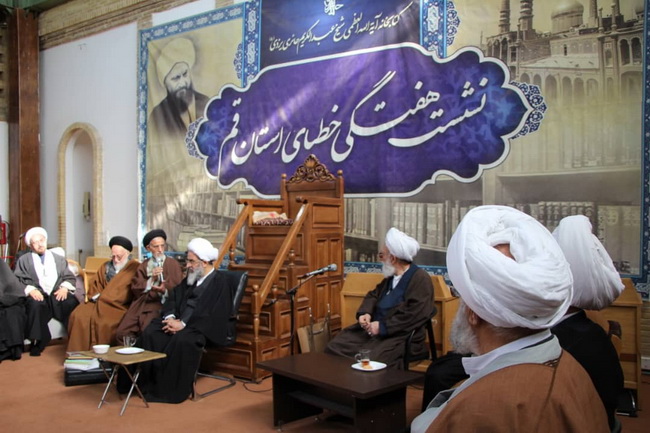 سخنرانی در نشست هفتگی خطبای استان قم