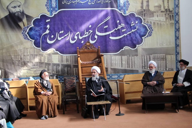 سخنرانی در نشست هفتگی خطبای استان قم