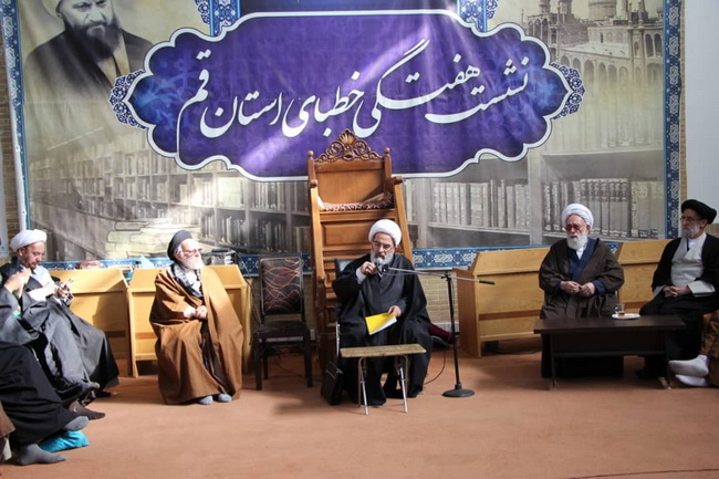 سخنرانی در نشست هفتگی خطبای استان قم