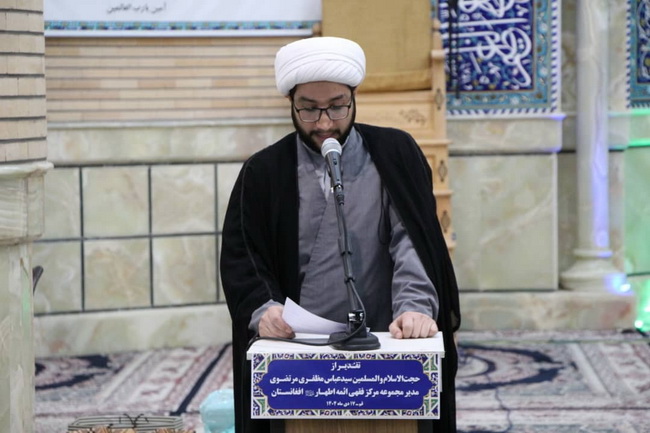 آئین تجلیل از حجت‌الاسلام والمسلمین سید عباس مظفری مرتضوی مدیر مجموعه مرکز فقهی ائمه اطهار(ع) افغانستان در قم