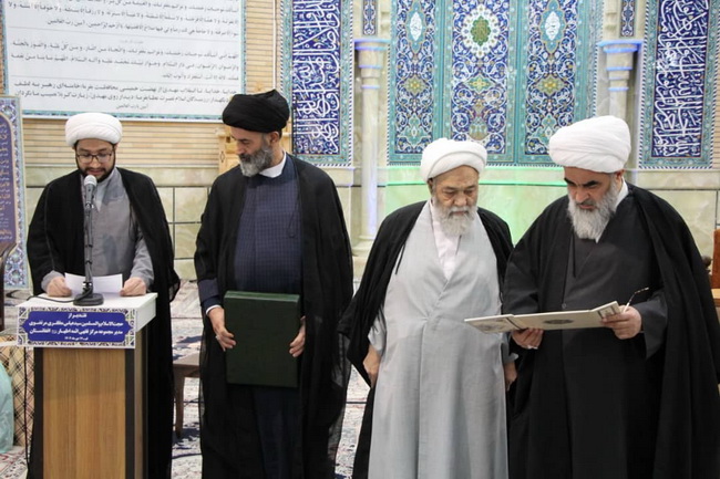 آئین تجلیل از حجت‌الاسلام والمسلمین سید عباس مظفری مرتضوی مدیر مجموعه مرکز فقهی ائمه اطهار(ع) افغانستان در قم