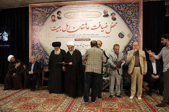 سخنرانی در هیئت موج الحسین(ه) قم