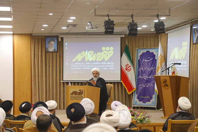 سخنرانی در پژوهشگاه مطالعات فقه معاصر