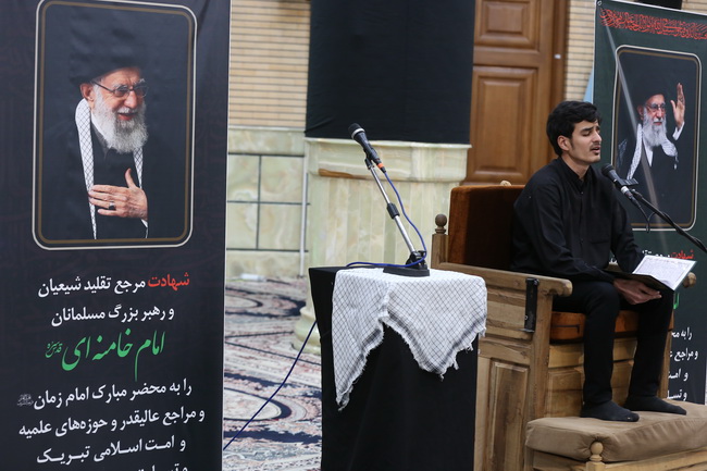 مراسم عزاداری شهادت ولی امر مسلمین حضرت آیت الله العظمی امام خامنه‌ای(قدس سره الشریف) در مرکز فقهی ائمه اطهار(ع)