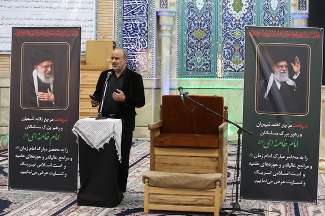 مراسم عزاداری شهادت ولی امر مسلمین حضرت آیت الله العظمی امام خامنه‌ای(قدس سره الشریف) در مرکز فقهی ائمه اطهار(ع)
