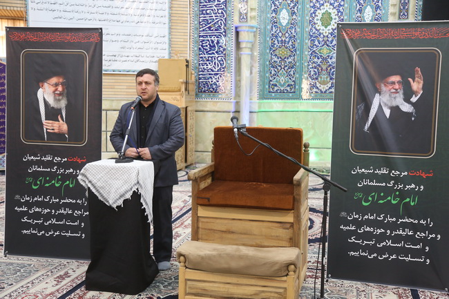مراسم عزاداری شهادت ولی امر مسلمین حضرت آیت الله العظمی امام خامنه‌ای(قدس سره الشریف) در مرکز فقهی ائمه اطهار(ع)