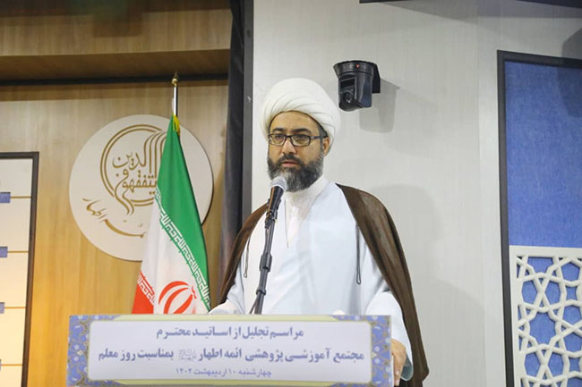 تجلیل از اساتید مجتمع آموزشی پژوهشی ائمه اطهار(ع)