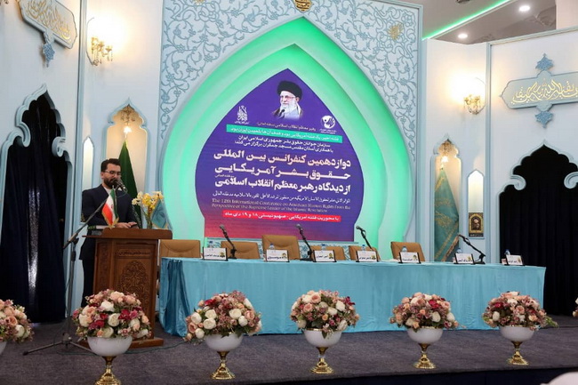 سخنرانی در دوازدهمین کنفرانس بین المللی حقوق بشر آمریکایی 