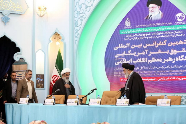 سخنرانی در دوازدهمین کنفرانس بین المللی حقوق بشر آمریکایی 