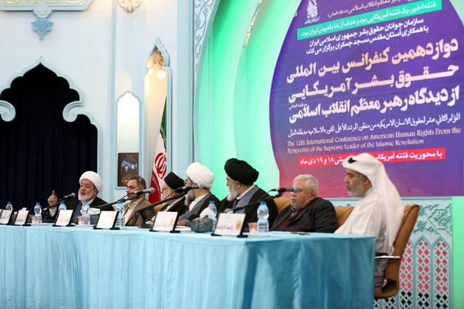 سخنرانی در دوازدهمین کنفرانس بین المللی حقوق بشر آمریکایی 