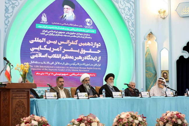 سخنرانی در دوازدهمین کنفرانس بین المللی حقوق بشر آمریکایی 