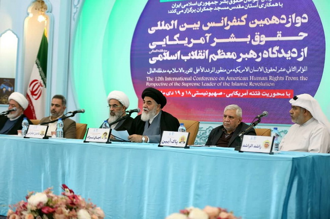 سخنرانی در دوازدهمین کنفرانس بین المللی حقوق بشر آمریکایی 